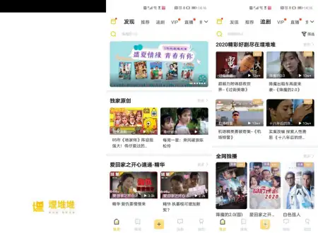 懂看剧的人都在用,这几款app你还不知道_剧荒_不存在的! 懂看剧的人都在用,这几款app你还不知道_剧荒_不存在的!